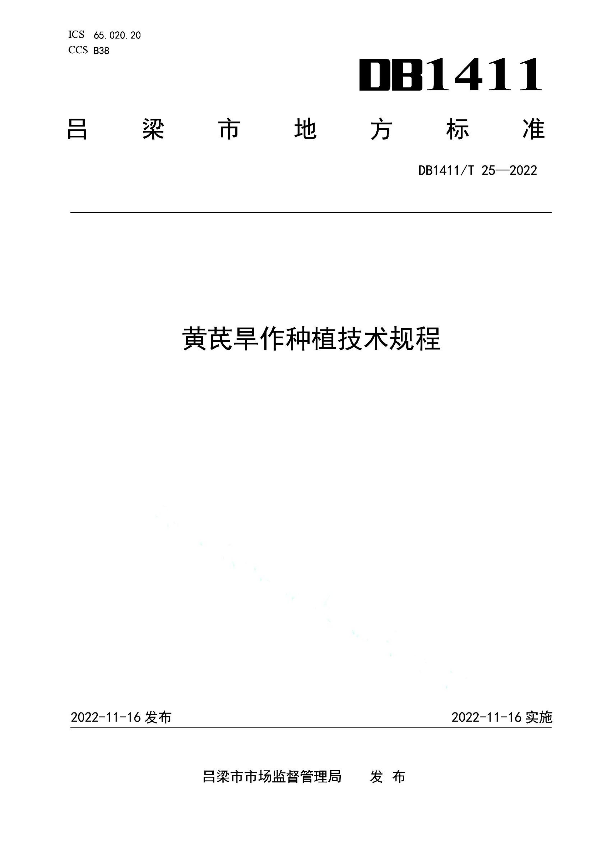 资源详情图